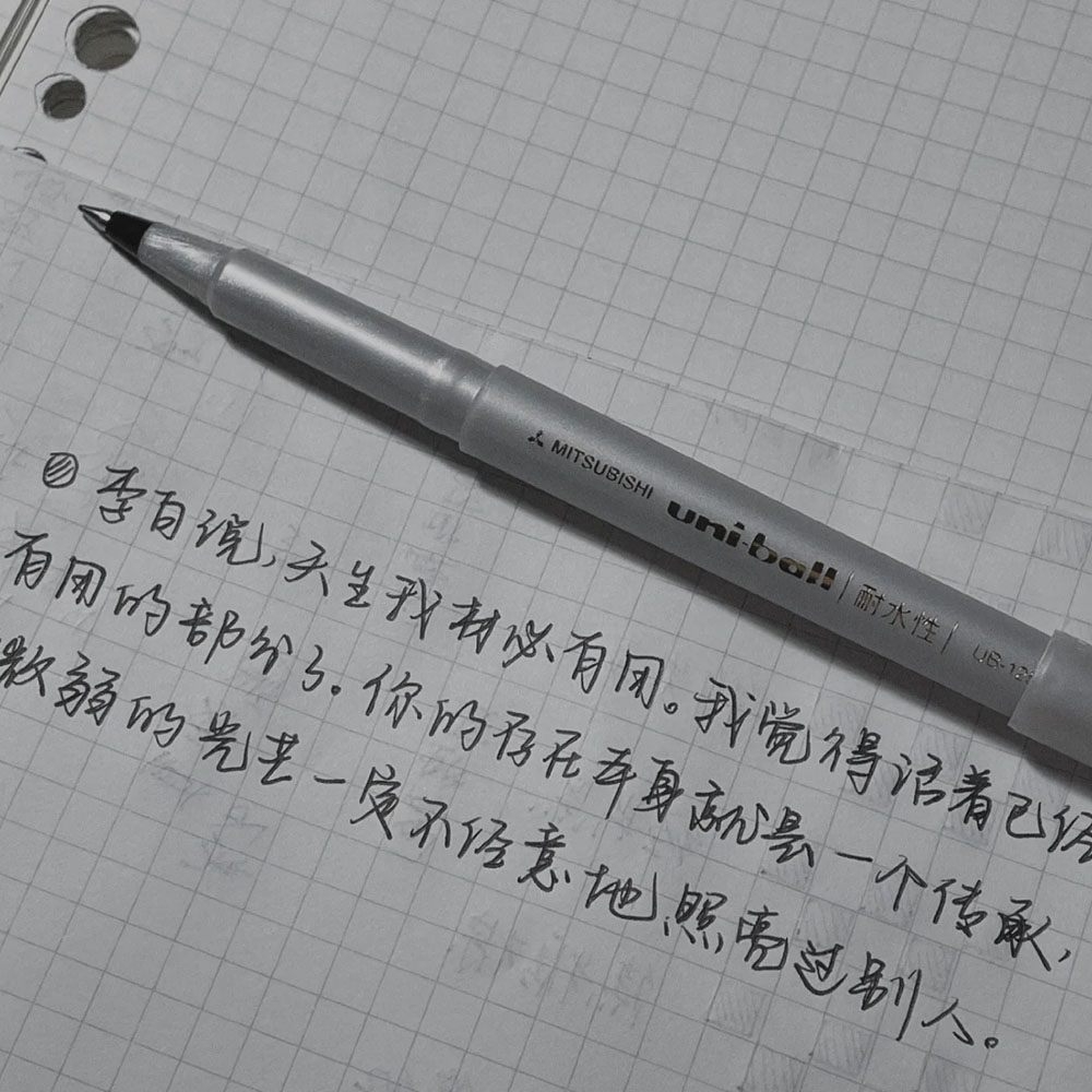 uni三菱UB-125黑色中性笔