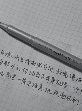 uni三菱UB-125黑色中性笔