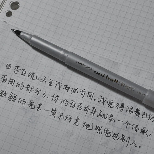 uni三菱UB-125黑色中性笔