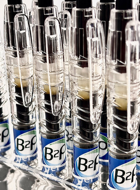 日本PILOT百乐矿泉水宝特瓶透明杆色考试中性笔刷题黑色0.5mm中小学生用BL-B2P-5大容量按动式矿泉水笔G2笔芯