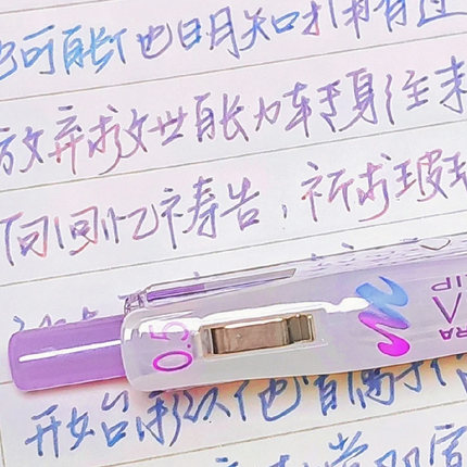 日本斑马笔jj75不可思议限定中性笔JJ15梦幻混色渐变笔彩色水笔SARASA草莓棉花糖ZEBRA旗官方舰店官网三丽鸥