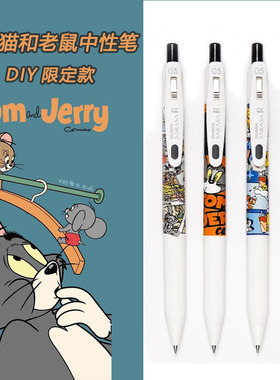日本zebra斑马猫和老鼠JJ15中性笔DIY限定款礼盒装按动刷题黑色笔0.5动漫卡通汤姆杰克高颜值官方旗舰店官网