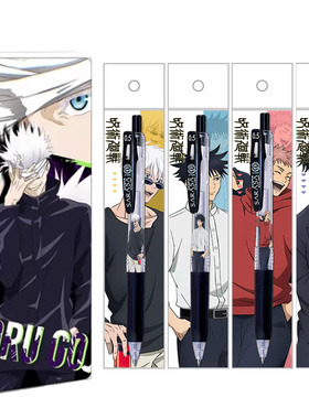 日本zebra斑马咒术回战限定笔JJ15中性笔DIY五条悟按动刷题黑色笔0.5伏黑惠日系卡通高颜值官方旗舰店官网