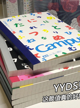 日本KOKUYO国誉sou sou联名笔记本B5本子A6方格横线记事本无线装订本小男孩猫咪a5少女可爱noritake限定本子