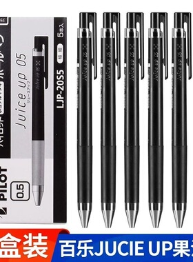 日本pilot百乐juice up果汁笔按动式中性笔0.3/0.4/0.5mm黑色学生刷题考试专用黑蓝红水笔LJP-20S4官方正品