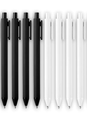 10支装KACO书源按动式中性笔黑色笔0.5笔芯低重心速干水笔简约磨砂白色杆学生刷题笔办公签字笔ins日系高颜值