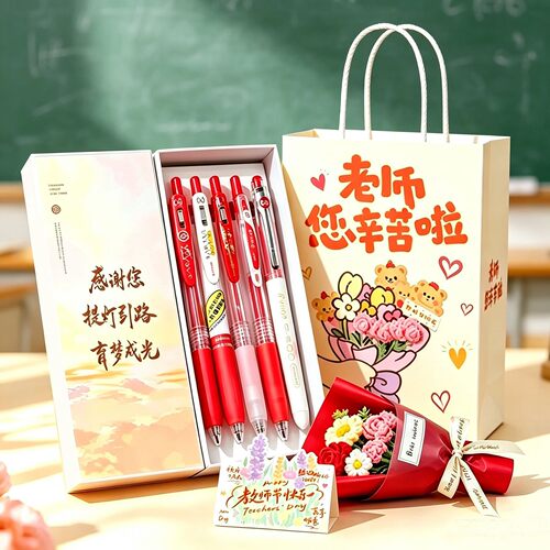 教师节礼物日本乐三菱红笔礼盒