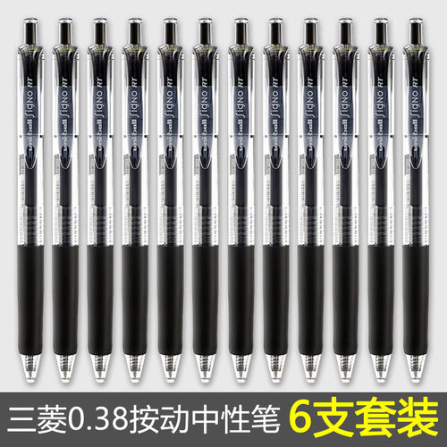 【官方正品】三菱按动黑笔盒装