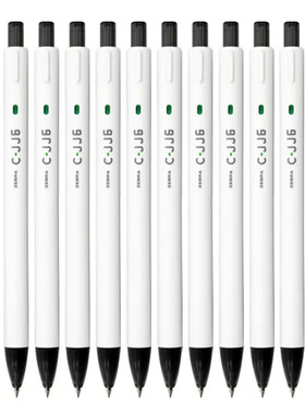 盒装正品日本zebra斑马中性笔cjj6刷题笔按动黑笔考试学生用0.5简约白色杆C-JJ6高颜值文具旗官方舰店官网