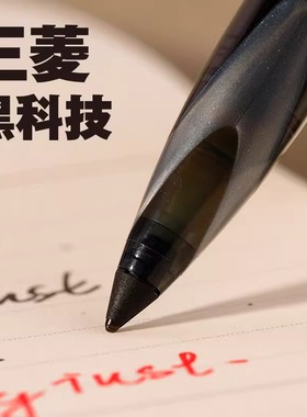 日本uniball三菱黑科技笔UBA-188速干签字笔学生用中性笔走珠笔0.5黑色圆珠硬笔刷题练字专用三棱直液式水笔