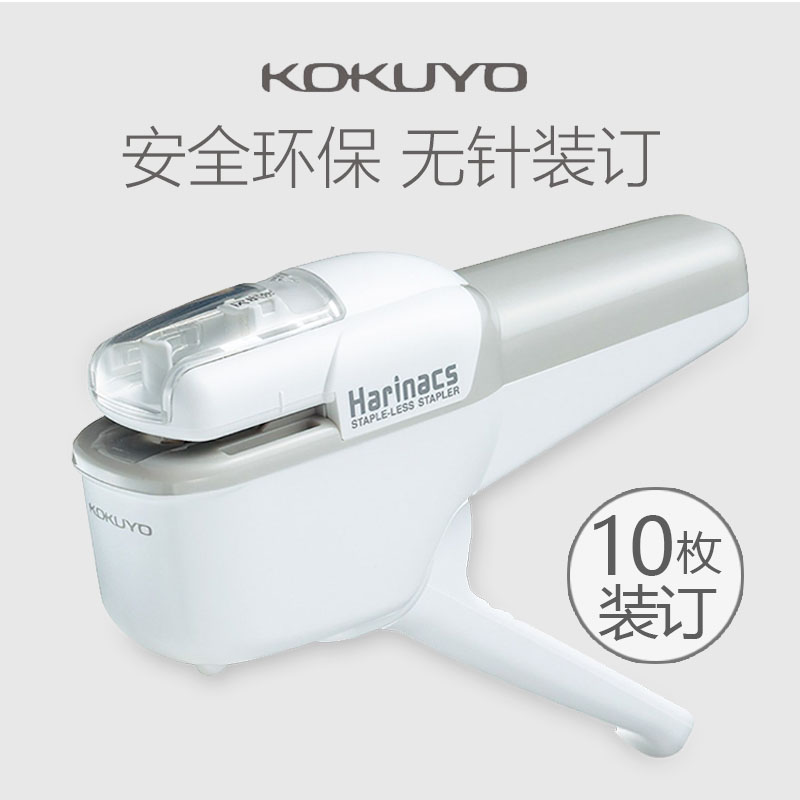 ÈÕ±¾KOKUYO¹úÓþ±ãЯʽ»·±£ÎÞÕë¶©Êé»úÊÖÎÕʽÎÞ¶¤¶©ÊéÆ÷¿É¶©10ÕÅÖ½