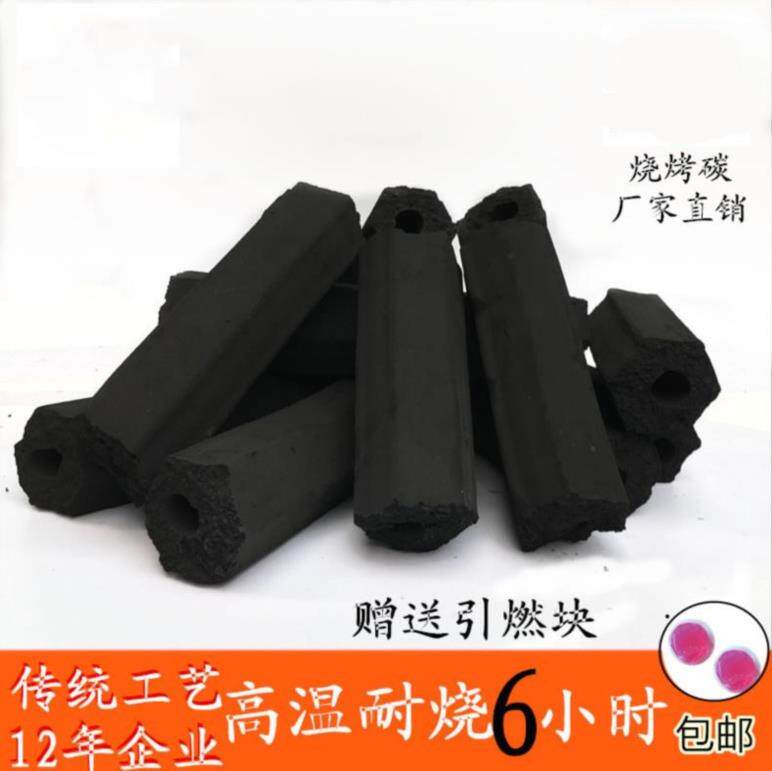 碎碳烧烤炉火炭免邮速燃烧烤木炭架竹炭棒环保竹炭条形装助燃原木在类目 户外/登山/野营/旅行用品, 炉具/餐具/野餐烧烤用品, 烧烤野炊燃料, 烧烤炭中 - 来自Buy2taobao.com提供专业的淘宝代购服务