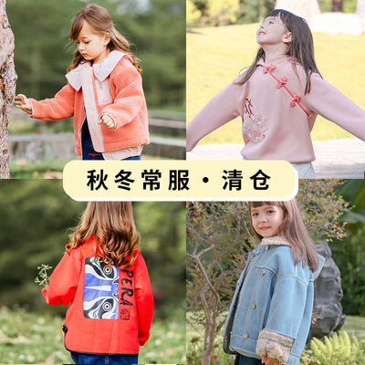 玩衣志厚款秋冬衣服裤子睡衣外套