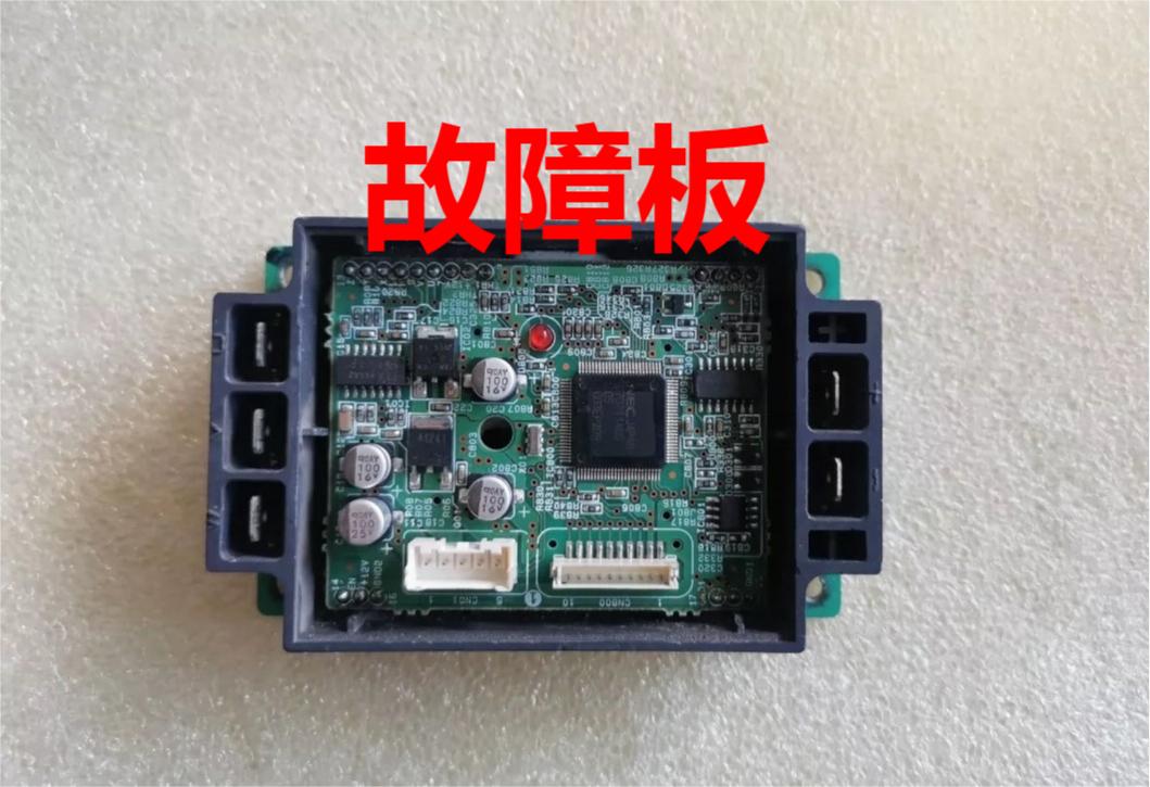 东芝中央空调风机模块多联机板