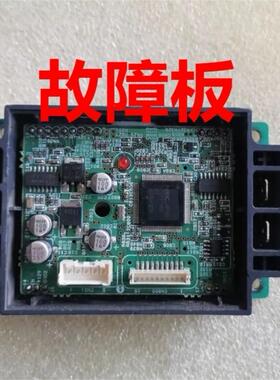 东芝中央空调风机模块2D16DA1多联机风机变频板MCC-1603-05故障板