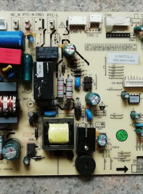 TCL空调电脑板A010077 V1.3 控制板 210900532-A