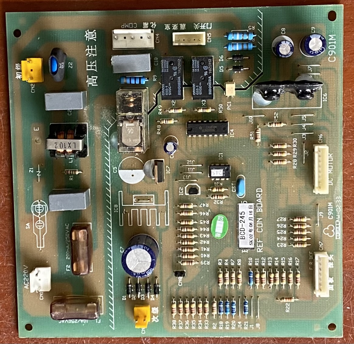 上菱冰箱 BCD-215/245 电脑板 AE00N144 控制板
