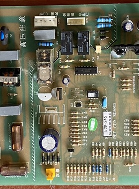 上菱冰箱 BCD-215/245 电脑板 AE00N144 控制板