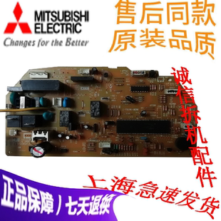 原装 三菱重工空调电路板RYD505A041