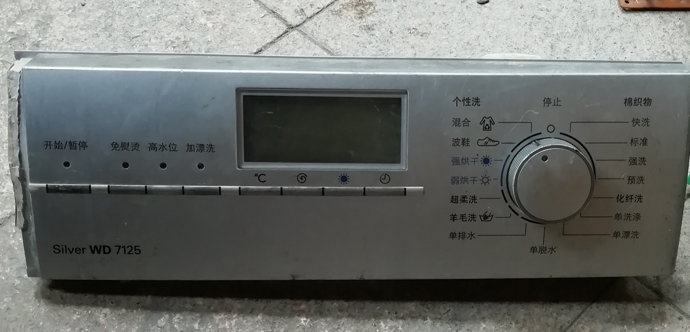 西门子滚筒洗衣机电脑板WD7125主板