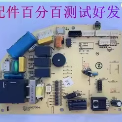 志高空调配件电脑版控制板内机板主板GM4119vZT00-B120718