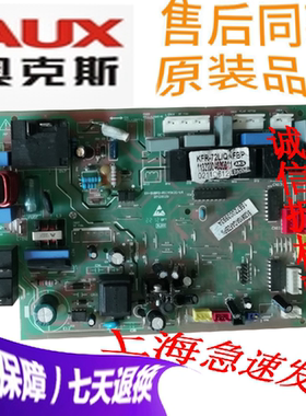 奥克斯KFR-72L/QAFBP主SX-SVBP2-PIC45K20-V1显SX-QC2-M38D2-D-V1