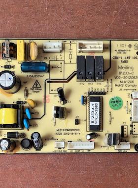 美菱冰箱BCD-450ZP9B BCD-450ZP9N主板电源板B1233-C