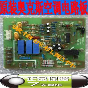 电路板 HFD2 WA3Y AUX JHF0080706 空调 3N3 外机相序板 奥克斯