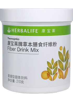 国产康宝莱纤维素草本膳食