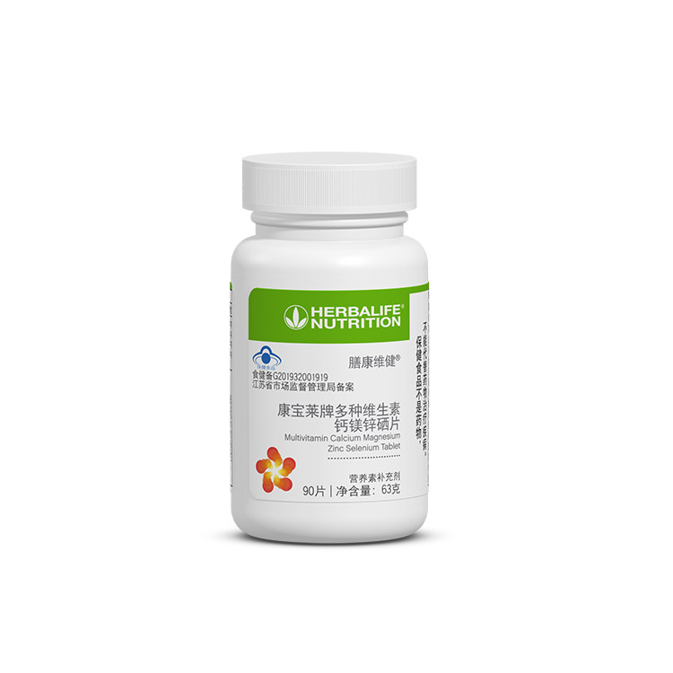 康宝莱国产老人 女士  儿童  保健品膳康维健 维姿 维佳 维睿