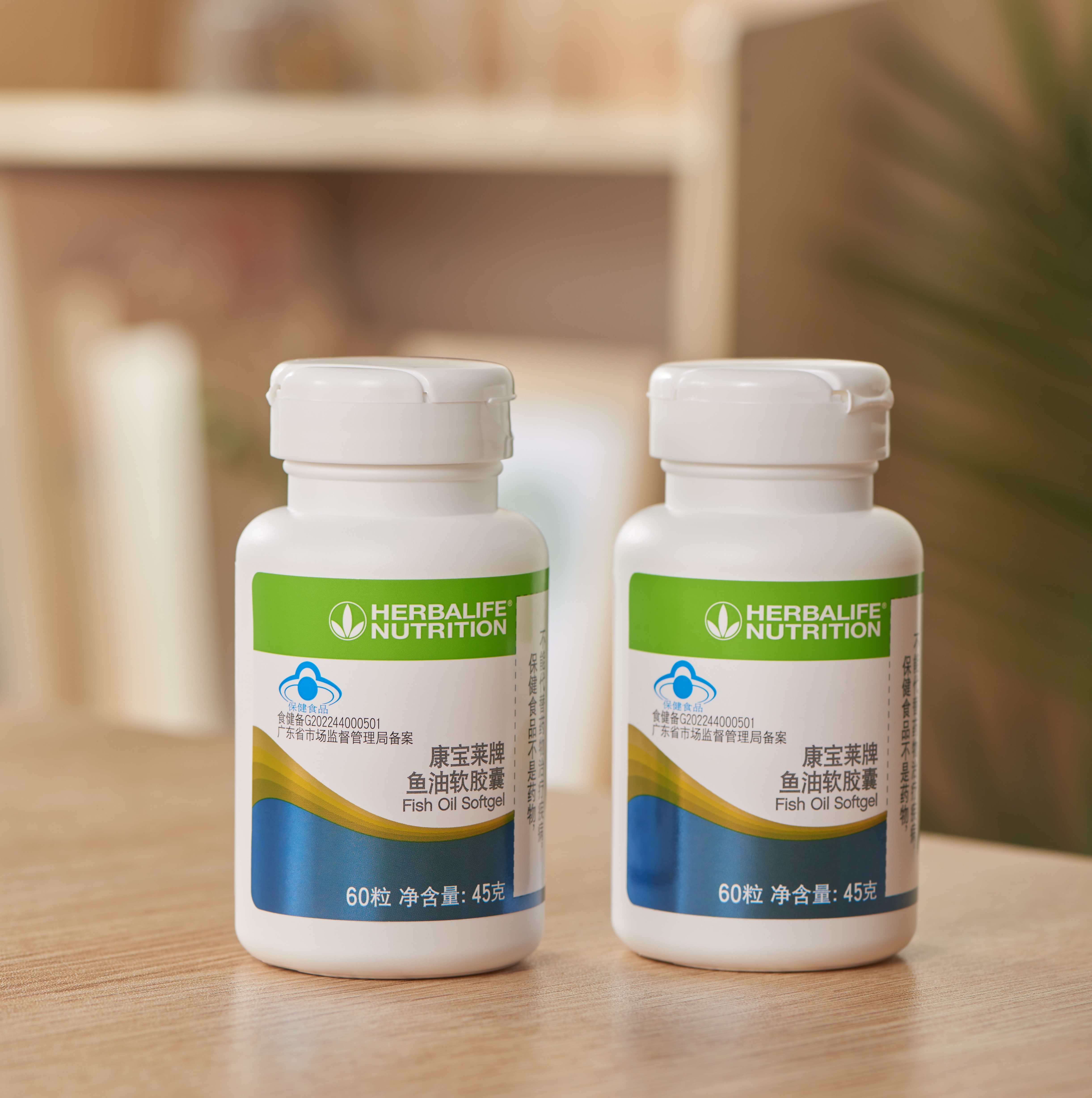 国产康宝莱深海鱼油 dha 成人鱼肝油omega3欧米茄3软胶囊 60粒