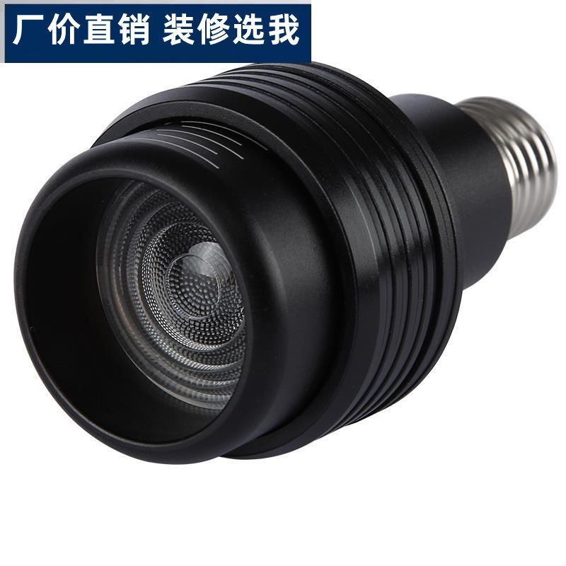 调焦射灯吊灯光源主题餐厅餐饮火锅店专用cob高显螺璇E27聚光灯泡