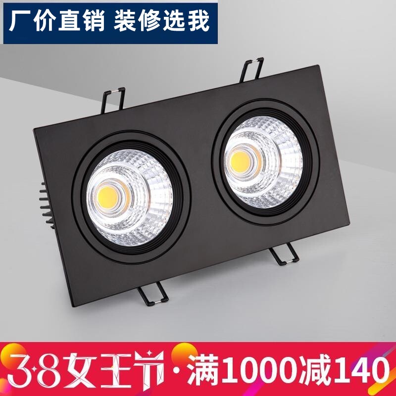 led黑色双头射灯可调角度天花灯嵌入式格栅吊顶COB斗胆灯长方形