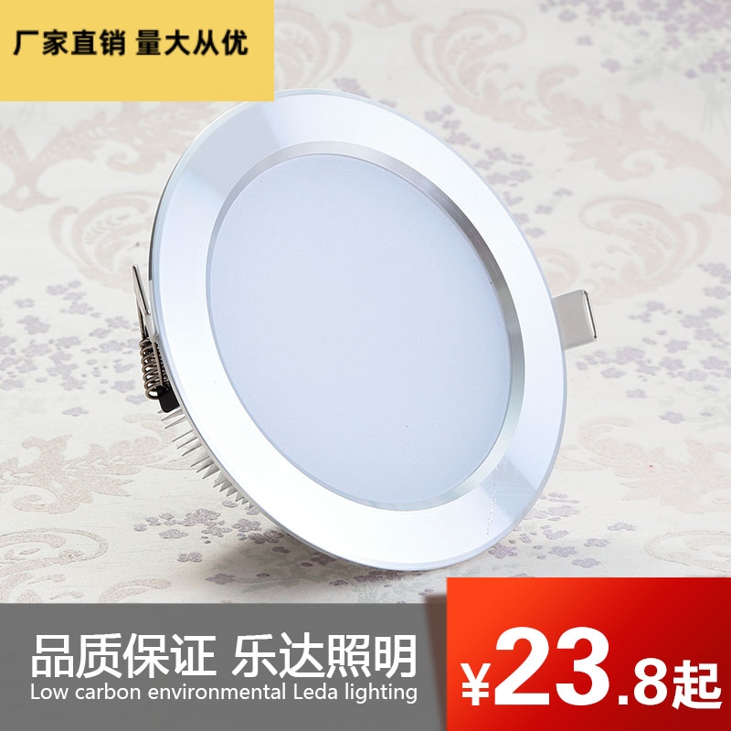 led筒灯12W 9W 4寸5寸6寸18w 15w桶灯开孔12 13 14 15 16公分cm瓦