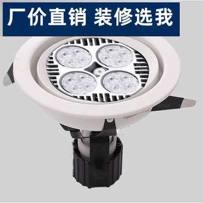嵌入式PAR30珠宝射灯24W35W40W展厅商铺天花灯 服装店LED射灯