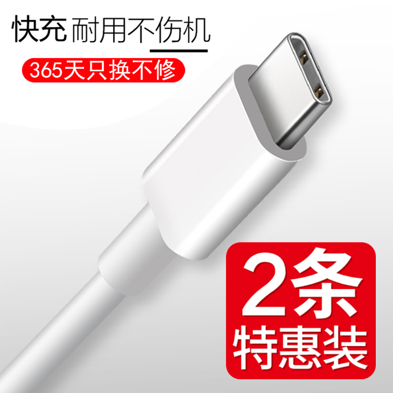 格力3代2三星华为荣耀小米数据线11月22日最新优惠