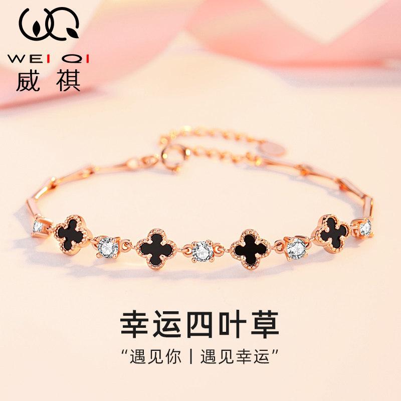 四叶草手链999纯银女 镀18k金玫瑰金女生闺蜜幸运首饰情人节礼物