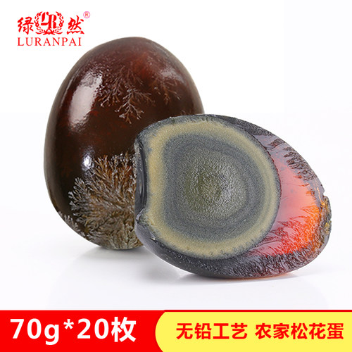 绿然无铅工艺新鲜大连特产松花蛋