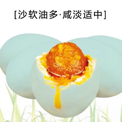 绿然大连海边农家腌制咸鸭蛋20枚 红心流油口感沙润咸淡适中 礼盒