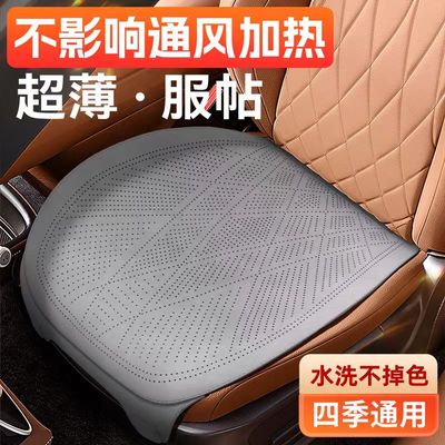 翻毛皮汽车坐垫三件套四季通用单片透气夏季座垫超薄通风驾主后排