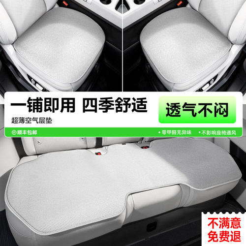 2026新款四季通用针织坐垫