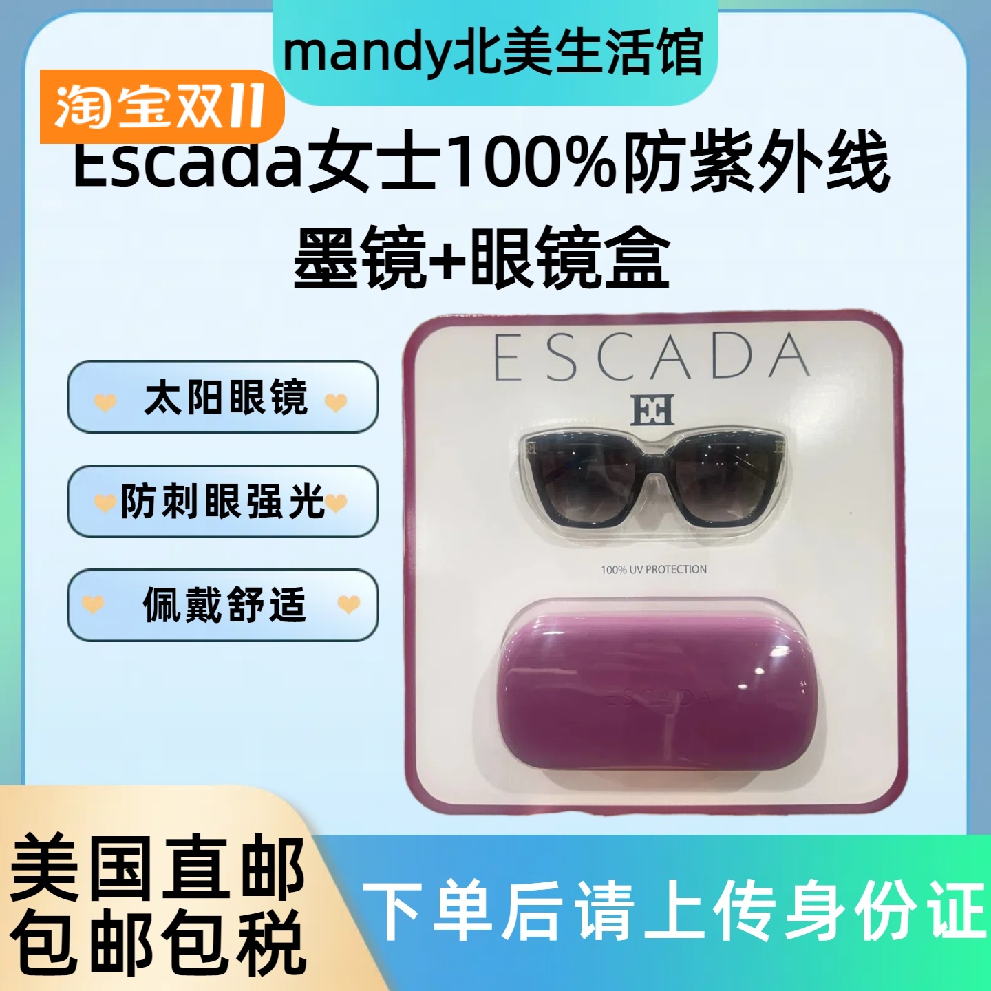 美国直邮 Escada女士100%防紫外线墨镜+眼镜盒太阳眼镜遮阳防强光