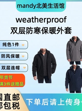美国直邮 Weatherproof男士夹棉假两件棉服双层连帽加绒保暖外套