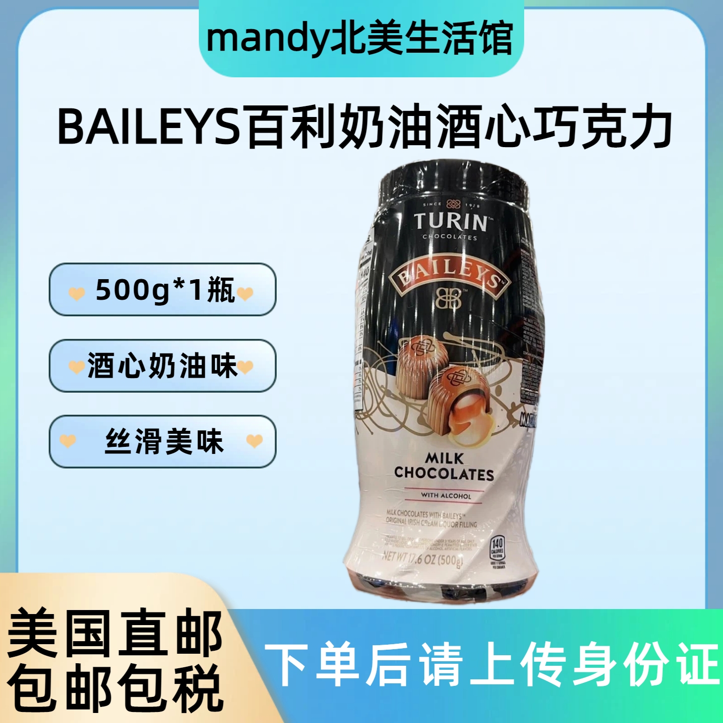 美国直邮 Baileys百利甜酒奶油酒心牛奶巧克力墨西哥产黑巧500g