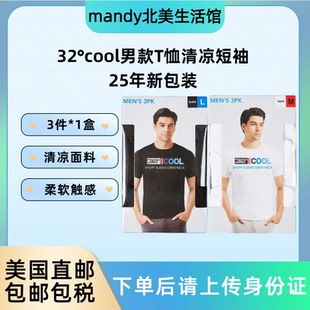 纯色夏3件装 美国直邮 打底衫 T恤圆领速干透气短袖 32°度Cool男士