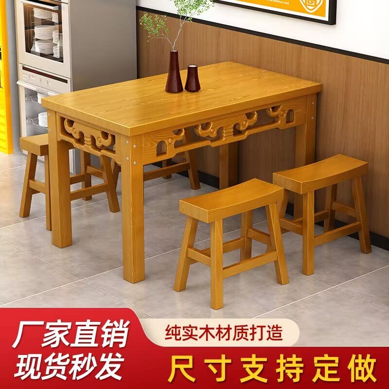 实木小吃店桌椅组合饭店面馆快餐桌椅食堂长方形碳化木烧烤火锅桌