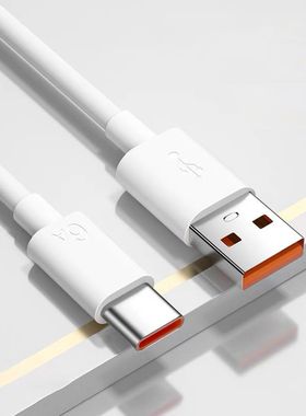 1米手机充电线白色USB数据线快充线充电传输线适用华为安卓type-c手机充电器线超级快充数据传输线L507闪充电