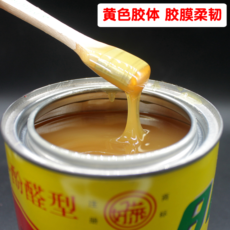 801强力胶氯丁胶黄色胶专用胶修鞋胶水万能胶地毯防水布海绵软胶