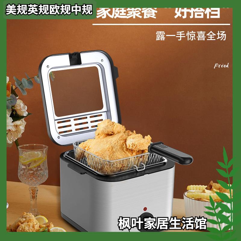 110V220家用大容量电炸锅油炸锅