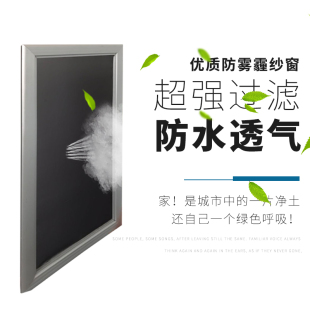 防雾霾纱窗防尘 防水网防蚊虫花粉超密纱网魔术贴pm2.5黏贴纱纱网
